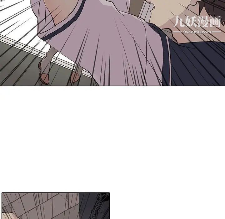 《野性之城》漫画 第101话