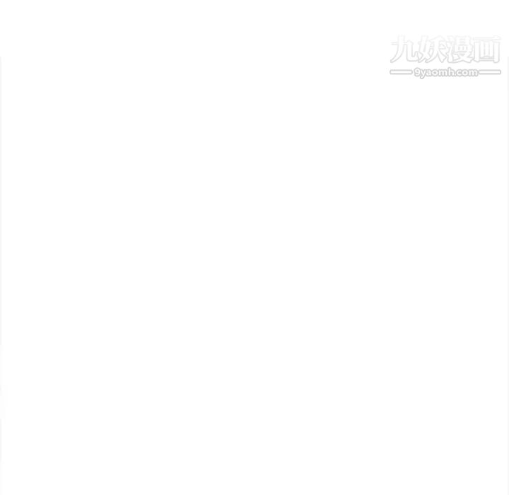 《野性之城》漫画 第101话