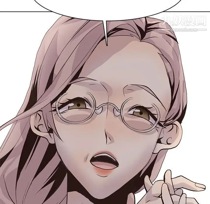 《野性之城》漫画 第101话