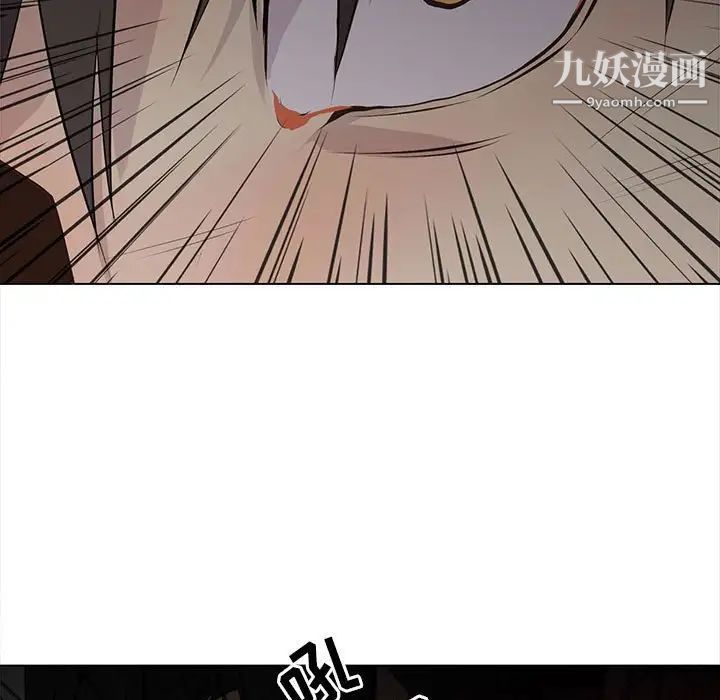 《野性之城》漫画 第102话