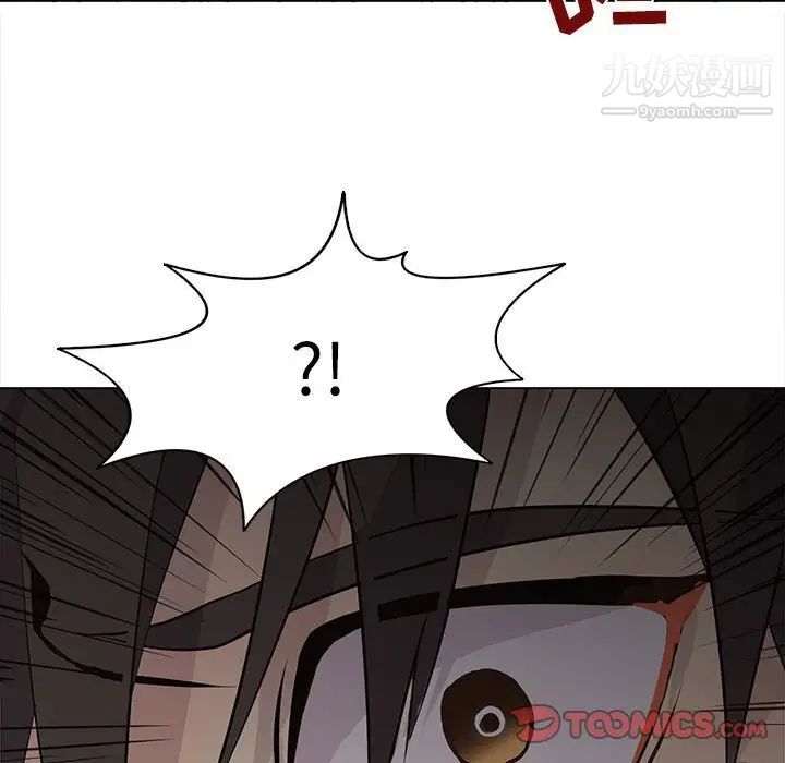 《野性之城》漫画 第102话