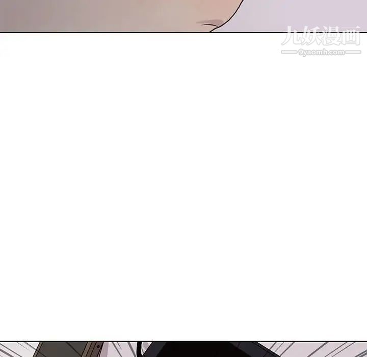 《野性之城》漫画 第103话