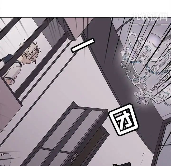 《野性之城》漫画 第103话