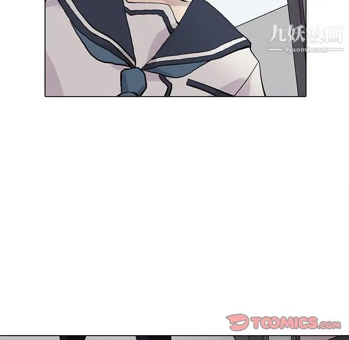 《野性之城》漫画 第103话