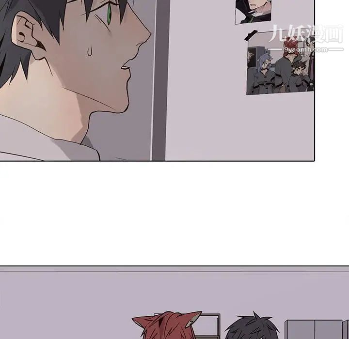 《野性之城》漫画 第103话
