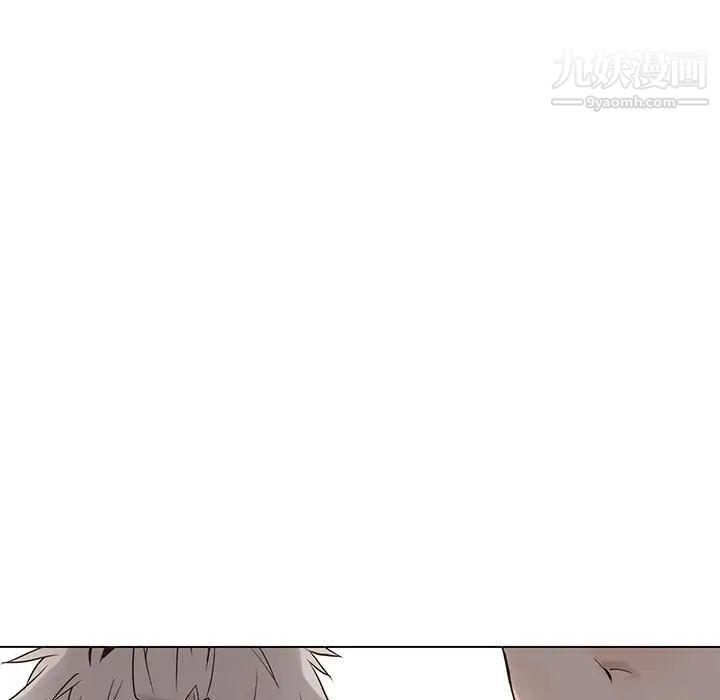《野性之城》漫画 第103话
