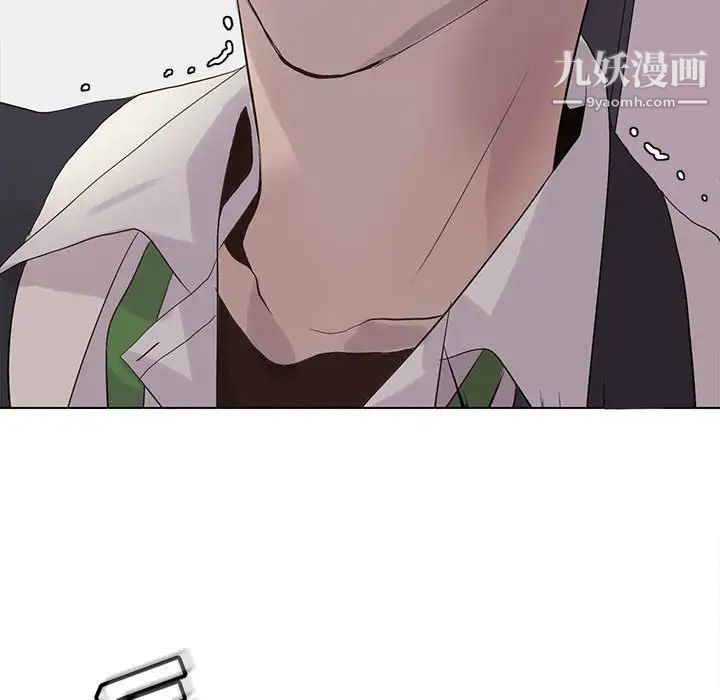 《野性之城》漫画 第103话
