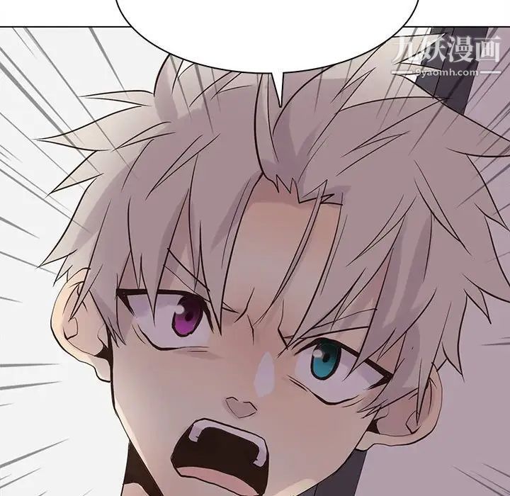 《野性之城》漫画 第103话