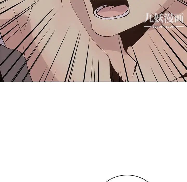 《野性之城》漫画 第103话