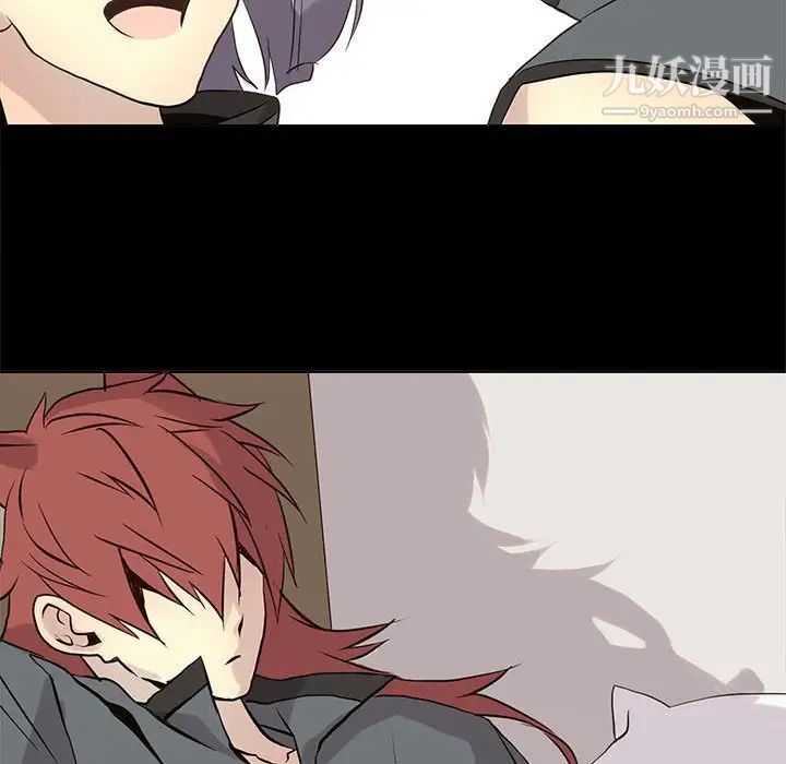 《野性之城》漫画 第104話