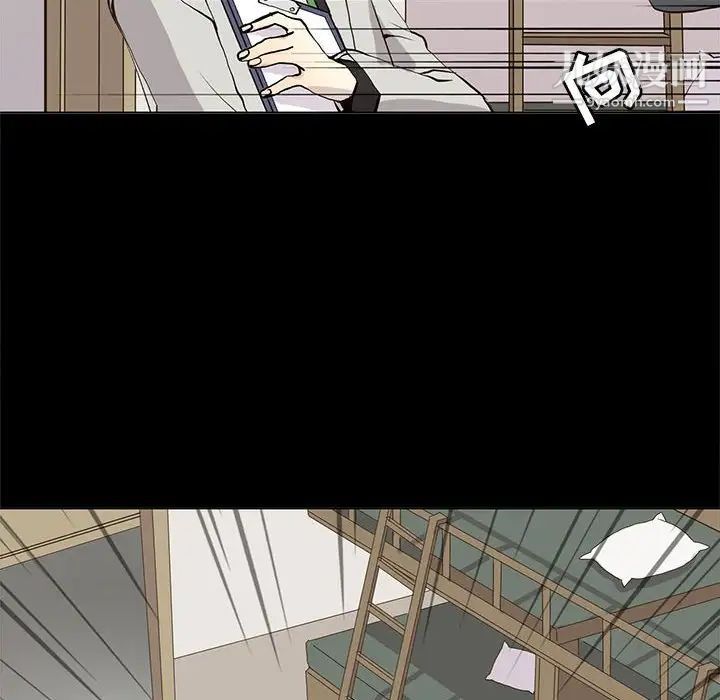 《野性之城》漫画 第104話