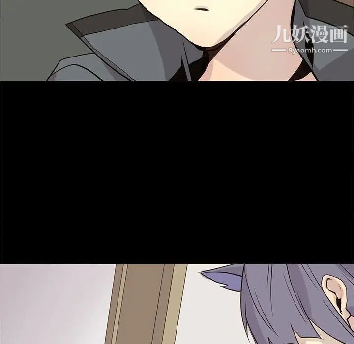 《野性之城》漫画 第104話