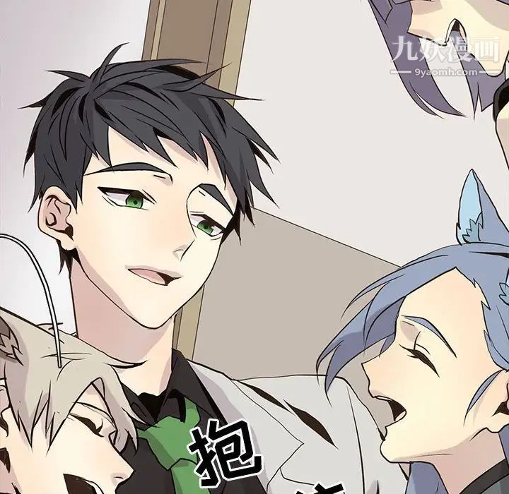 《野性之城》漫画 第104話