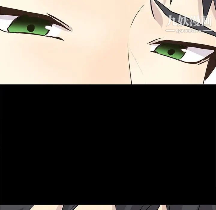 《野性之城》漫画 第104話