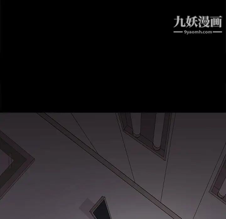《野性之城》漫画 第104話
