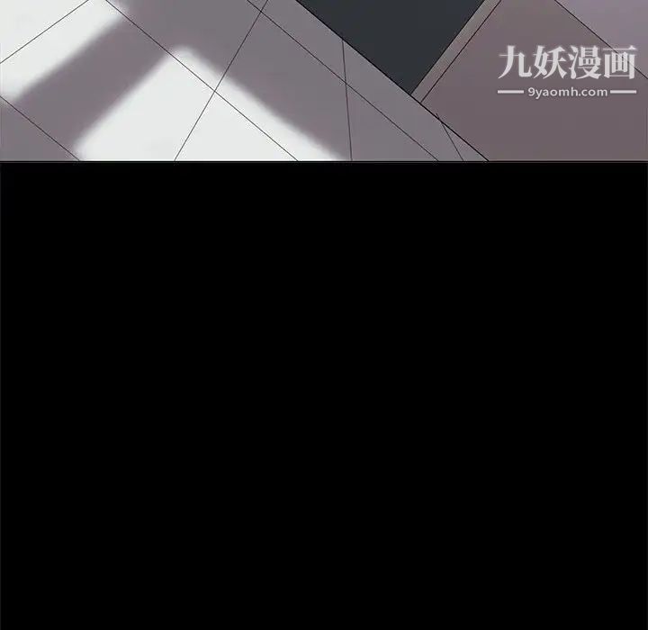 《野性之城》漫画 第104話