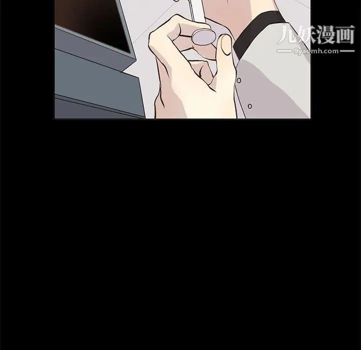 《野性之城》漫画 第104話