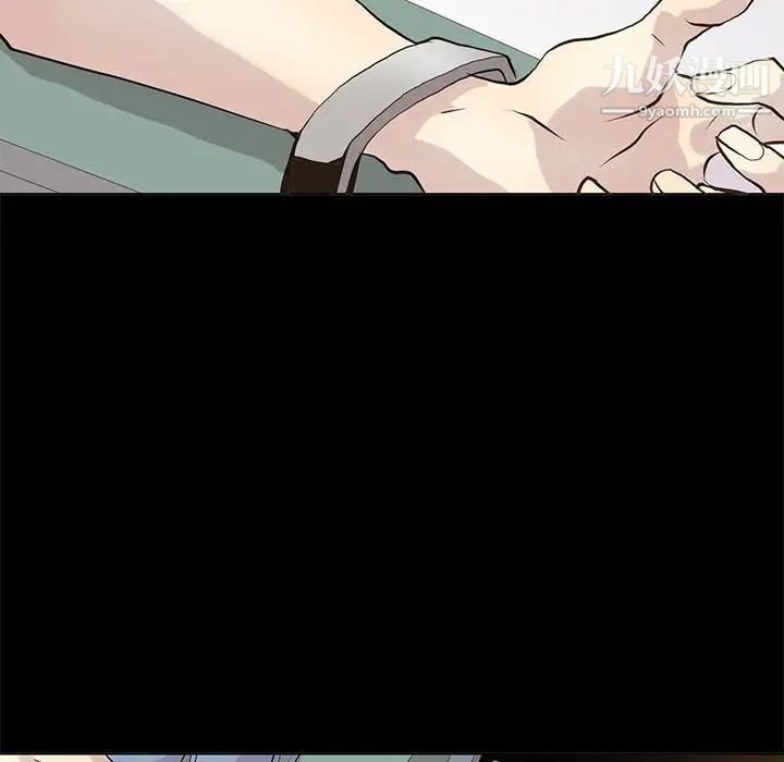 《野性之城》漫画 第104話