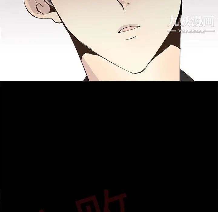 《野性之城》漫画 第104話
