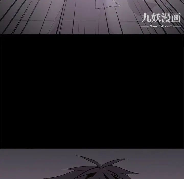 《野性之城》漫画 第104話