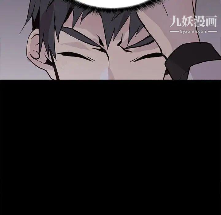 《野性之城》漫画 第104話