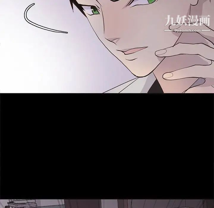 《野性之城》漫画 第104話
