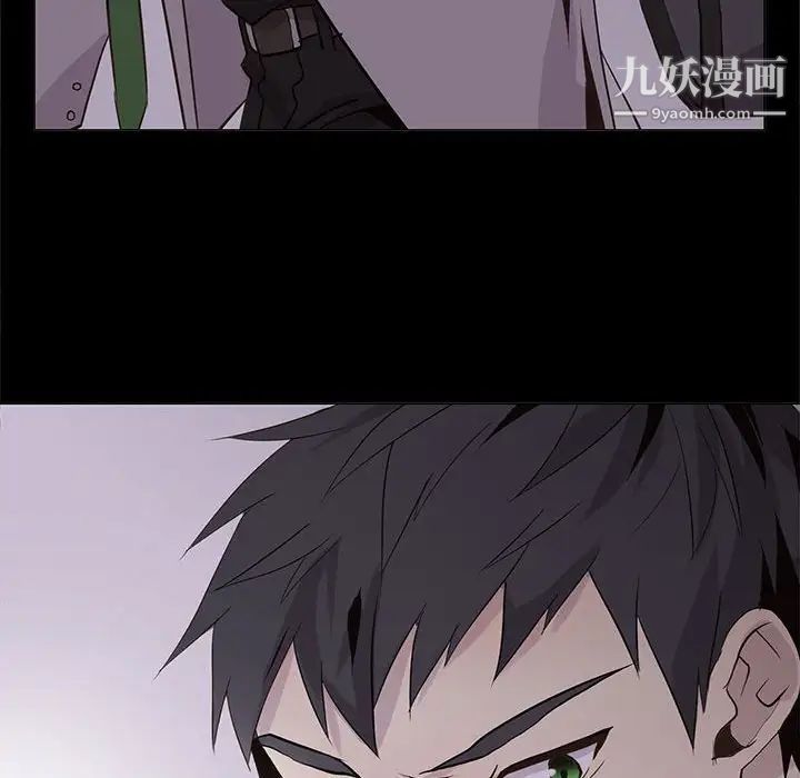 《野性之城》漫画 第104話