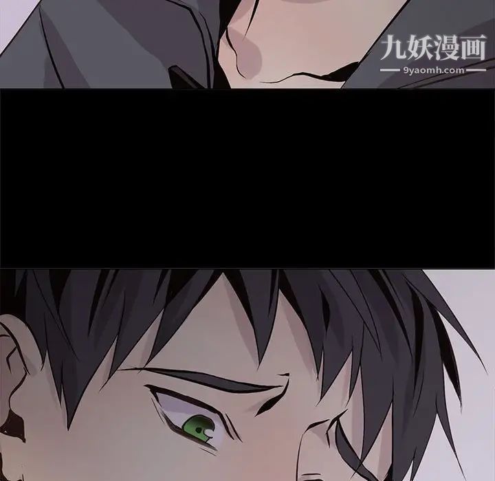 《野性之城》漫画 第104話