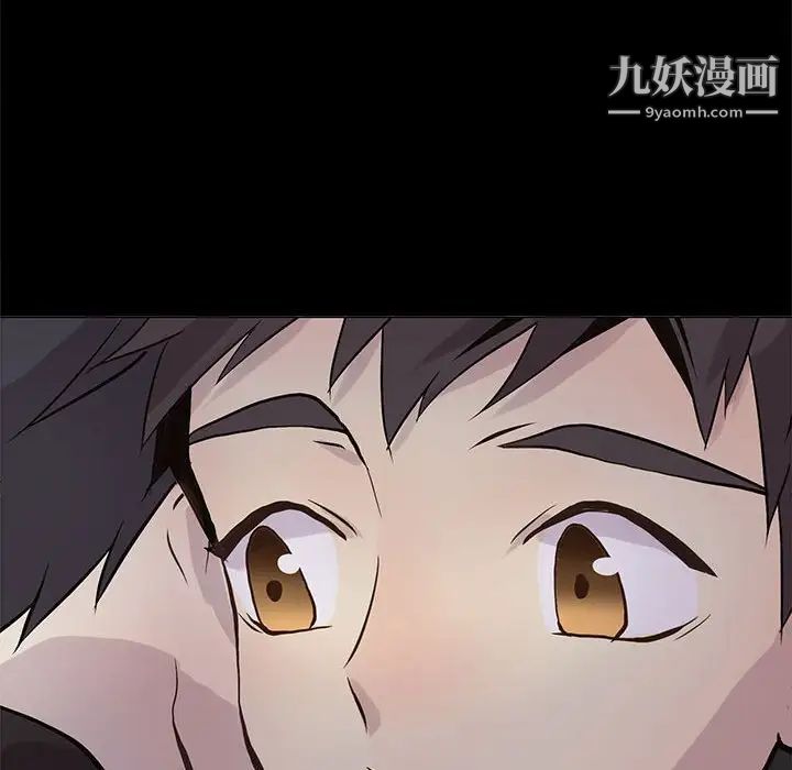 《野性之城》漫画 第104話