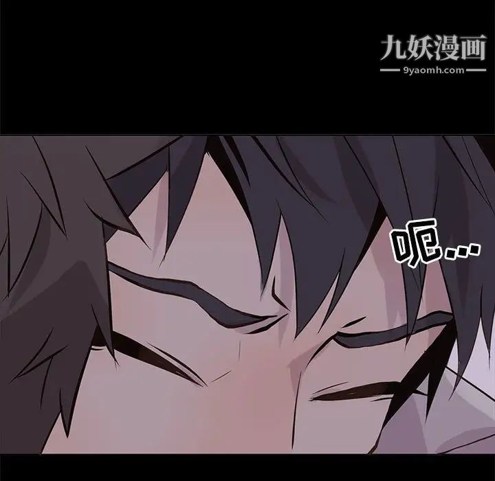 《野性之城》漫画 第104話