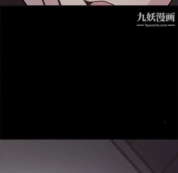 《野性之城》漫画 第104話