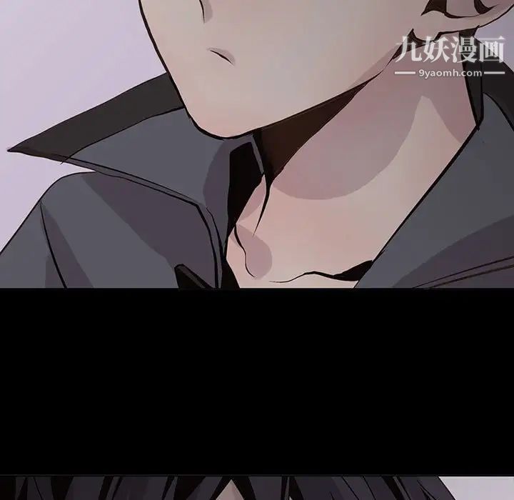 《野性之城》漫画 第105話