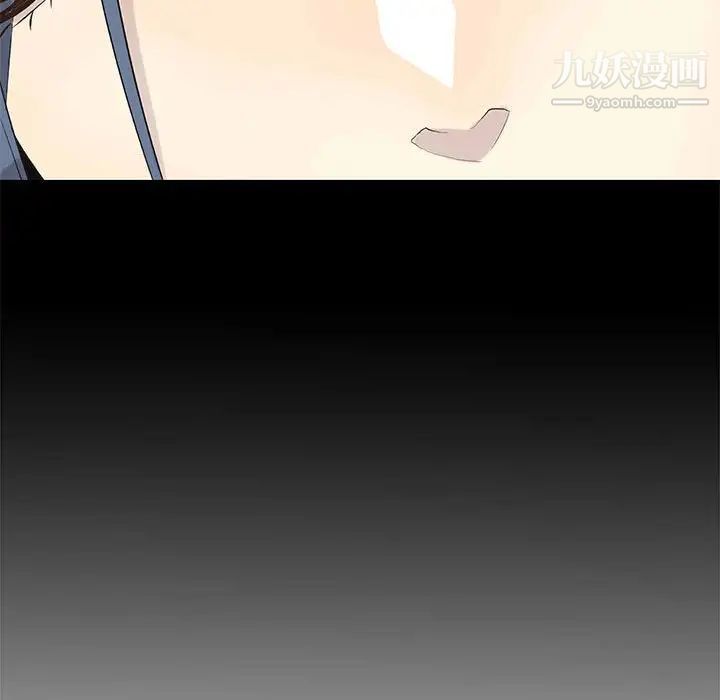 《野性之城》漫画 第105話