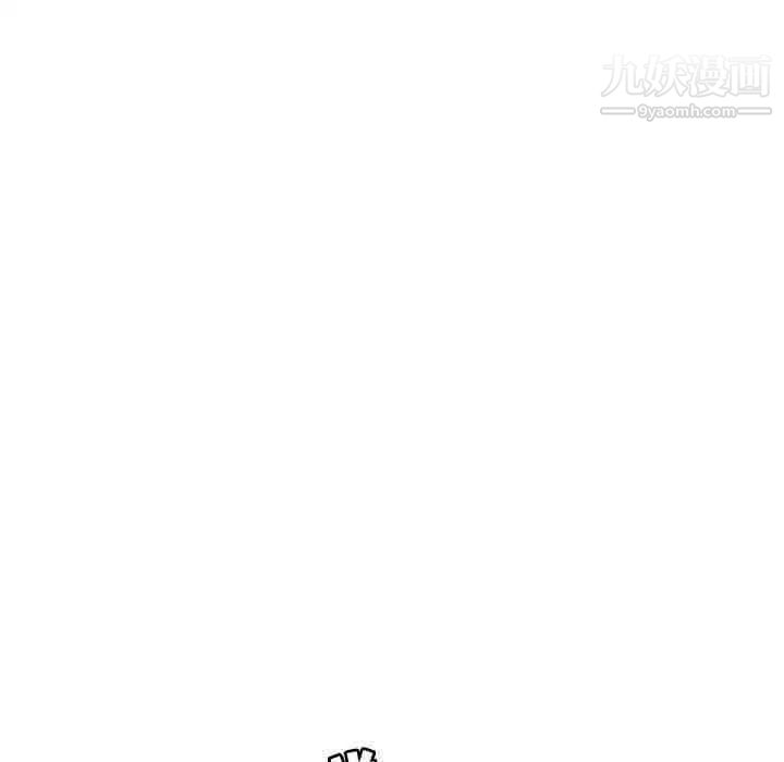 《野性之城》漫画 第105話