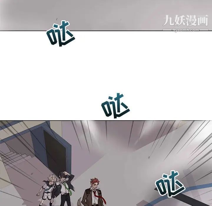 《野性之城》漫画 第105話