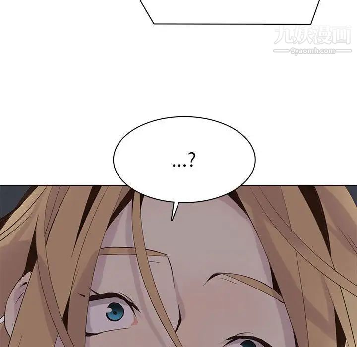 《野性之城》漫画 第105話