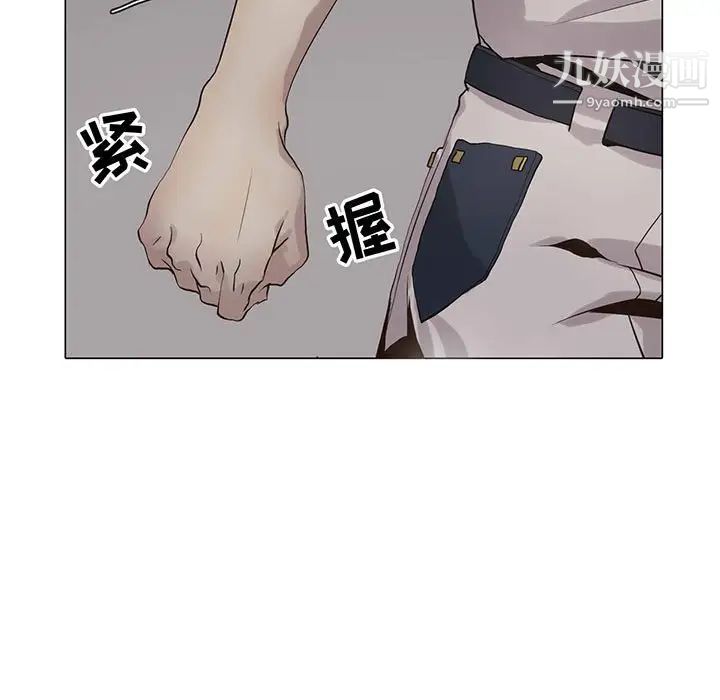 《野性之城》漫画 第106話