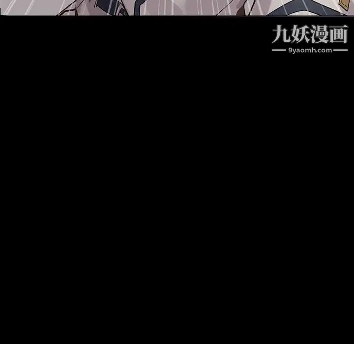 《野性之城》漫画 第106話