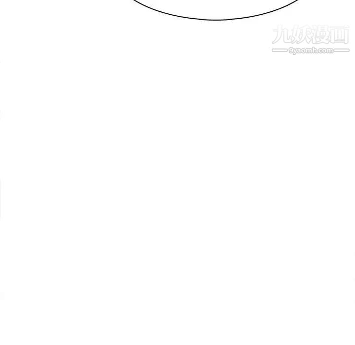 《野性之城》漫画 第106話