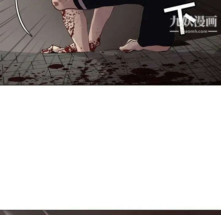 《野性之城》漫画 第106話