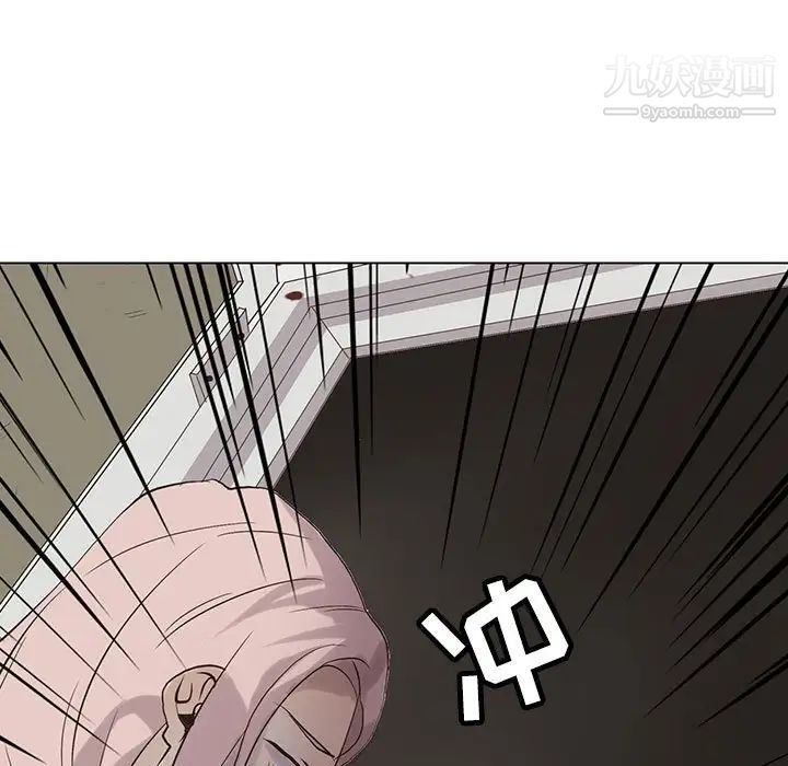 《野性之城》漫画 第106話