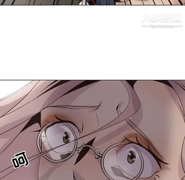 《野性之城》漫画 第106話