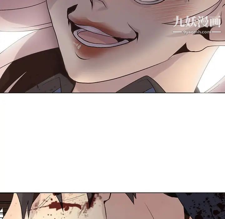 《野性之城》漫画 第106話