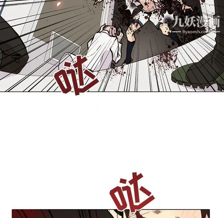 《野性之城》漫画 第106話