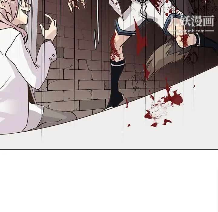 《野性之城》漫画 第106話