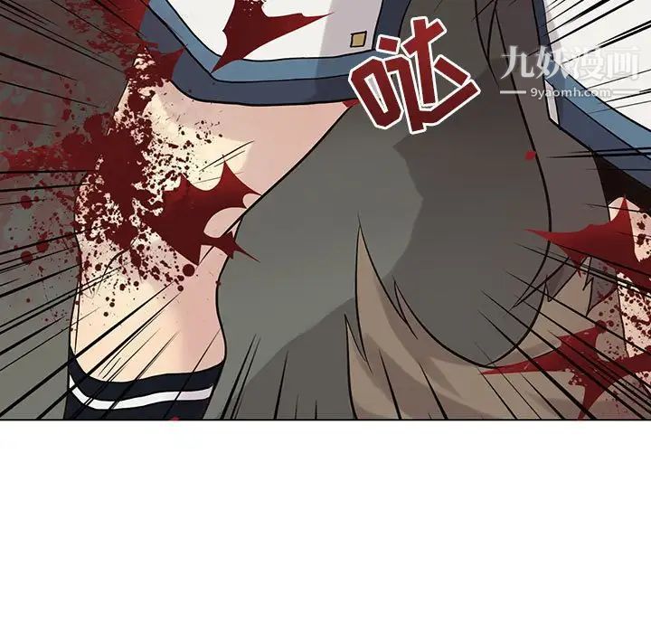 《野性之城》漫画 第106話