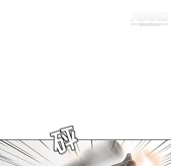 《野性之城》漫画 第106話