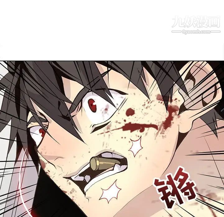 《野性之城》漫画 第106話