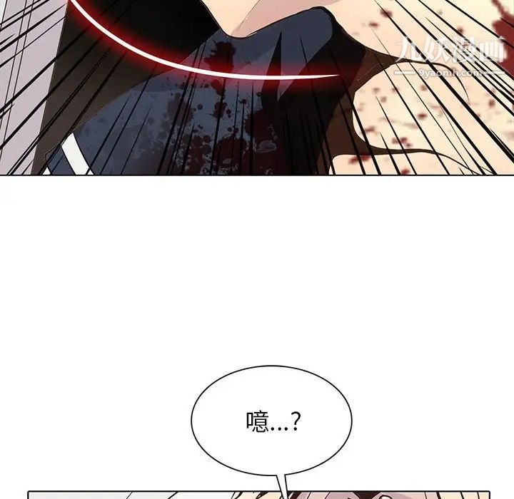 《野性之城》漫画 第106話