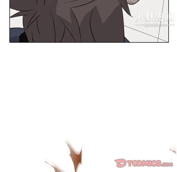 《野性之城》漫画 第106話